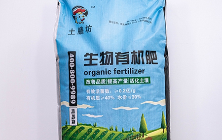 生物有機(jī)肥和普通有機(jī)肥的區(qū)別是什么？可不只是叫法不同這么簡(jiǎn)單！