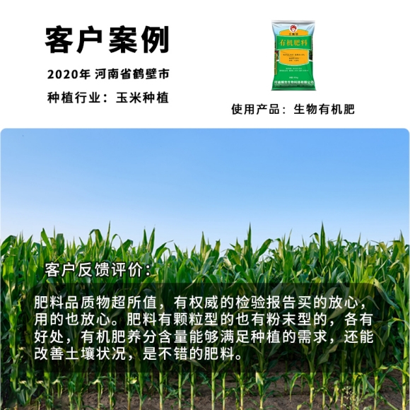 有機(jī)肥發(fā)酵劑是什么，有機(jī)肥怎么發(fā)酵？