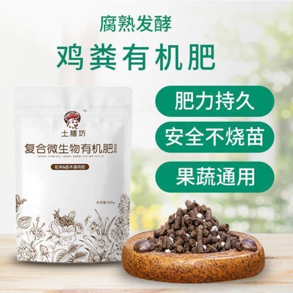 牛糞有機肥的價格一般是多少錢，牛糞有機肥生產(chǎn)線設(shè)備要多錢